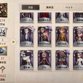 【急募】UR多数所持、激安！！B．duck傭兵ソルトモクテル時光代理人など！引退垢古参URやレアなコラボ衣装多数引退垢引退垢です！JOKER、モノクマ、明智吾郎、号泣その他多数限定衣装...JOKER CROW アマツバメ 邪眼の宿主など はじめてでも安心 90日補償つきアカウントlock_outline 期間限定！第五人格アカウント(期間限定半額料金)アカウント販売ガラテア、グレイス、昆虫学者、その他多数限定URあり‼️SKULL フローライト 他UR SSR共に豊富垢稀少な6桁ID 限定多珊瑚夫人 明日の光 海賊など激レア衣装多数共存垢6桁ID 寄り添う白鳩 国王の裁縫者 仮面紳士引退アカ第五人格アカウント探しております蝋人形UR玩具URその他UR有破格課金額27万円のアカウント格安で売ります竜狩人、竹華本日限定価格❗️破格❗️イザベラUR限定衣装ダンガンロンパCOA限定品...眠ったうさぎあり夜行梟、アマツバメ、エクソシスト、邪眼他多数Identity 第5人格 レア多数 本日限定値引きペルソナ多数、限定衣装多数UR居館有！！値下げ交渉可 レア衣装多数 第五人格引退垢 即購入OKリリース日から〜引退垢6桁IDアカウント販売蜘蛛のssr以上の衣装全部揃ってます！引退第五人格 引退アカウント UR多数 コラボ衣装多数Identity第5人格第五人格アカウント販売S1垢 S4～勇士枠 魂を導く者 黒兎 富江などレア衣装多数！【急募】殺天 - リッパー ､ 星々 ､ エウルディーチェ 等お急ぎ‼️ID6桁 UR34 SR114 課金額40万 即購入⭕️第五人格垢破格の引退アカウント！S1古参 黒ウサギ JOKER 怪盗キッド等