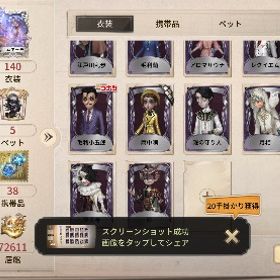 リアスク可能！調香師LR怪盗キッド共存垢！IdentityV 元占い1位 古参垢【引退垢/ID6桁】限定多数ヘルメスの靴 海神の冠 金羽無しID7桁微古参垢‼️ はじめてでも安心 90日補償つきアカウントlock_outline 引退するのでお譲りします。DMM未連携引退 iOS版 【台湾限定スタンプあり】珊瑚夫人、溶岩ケーキ、日向、明日の光...【豪華UR多数】珊瑚夫人や夜行フクロウ、エクソシスト、黒い鼻な...値下げ可能‼️ UR衣装30↑ 十三娘、三面神、寒香の舞、三月うさぎな...第5人格引退垢引退❗️UR12個❗️id6桁古参垢今日限り値下げ譲ります。【値下げしました】海賊シリーズ、血祭り、三日月ウサギ、結晶体...飽きたので売ります引退垢アカウント販売第5人格アカウント販売第五人格 UR多数お買い得アカウントコナン、約ネバ、LINEコンプの超お得垢！！Android引退アカUR32 引退垢 限定多数所持アカウント販売引退アカントアカウント販売上位勢グループが代行いたします！第五人格引退アカウント第五人格アカウントUR居館あり！