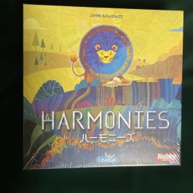 ハーモニーズ ボードゲーム
