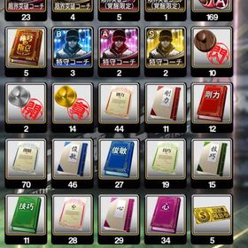 課金垢プロスピa大谷 侍ジャパン 投打 2種類持ちミステリーボックス鷹純正！必見。今だけ！ はじめてでも安心 90日補償つきアカウントlock_outline アカウント販売アカウント販売手放しますいらなくなりました激安価格極44s152プロスピデータ最高アカウト引退品プロスピa頼む買ってくれ本日限定値下げ‼️必見引退垢‼️ソフトバンク純正‼️育成で100000チ...プロ野球スピリッツAプロスピプロスピ日本代表イチローありプロスピガチアカウントプロスピ垢販売します引退アカアカウント販売プロスピ引退アカウントアカウント販売 プロスピAリアタイ最強垢大特価！ 安く売りますプロスピ垢プロスピ引退垢 エナジー1700超プロスピ阪神タイガース純正えっ、Sランク選手多すぎ？！【★期間限定5000円off★】エナジー218...プロスピプロスピA イチロー 大谷翔平 柳田 ダルビッシュ 引退垢引退 阪神純正巨人純正エナジー 40000個 代行 複数可 最速30分完了リアタイ最強リアタイ最強