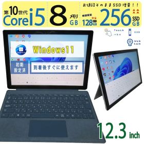 【極上タッチパネル 超速】◆ Microsoft Surface Pro 7 1866 / 12.3型◆超高速 Core i5-1035G4 [高速10世代] /高速起動 256GB SSD /大容量メモリ 8GB ◆最新 Windows 11 Pro / Office