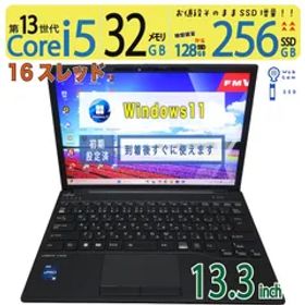 LIFEBOOK U9313 訳あり・ジャンク 82,500円 | ネット最安値の価格比較