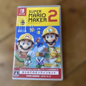 スーパーマリオメーカー2 オンラインセット