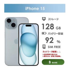 iPhone 15 ブルー 中古 62,800円 | ネット最安値の価格比較 プライスランク