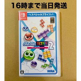 ニンテンドースイッチ(Nintendo Switch)の◾️新品未開封 ぷよぷよテトリス2 スペシャルプライス(家庭用ゲームソフト)