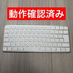 Apple Magic Keyboard マジックキーボードA3203 日本語
