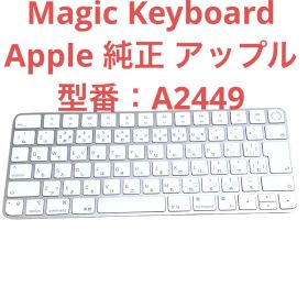 極美品 Appleシリコン搭載Touch ID搭載Magic Keyboard