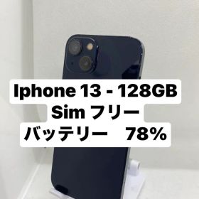iPhone 13 128GB SIMフリー 05830