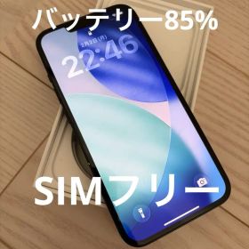 iPhone13本体 ミッドナイト 128GB バッテリ85% 充電器 箱あり