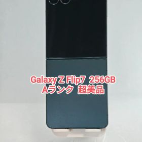 Galaxy Z Flip7 ジェットブラック 新品 119,800円 中古 107,500円
