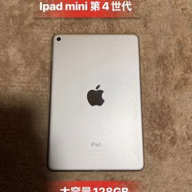 Ipad mini 4 Gold Wi-Fiモデル大容量128GB