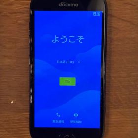 らくらくスマートフォン F-01L 本体のみ