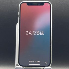 iPhone12 mini 256GB グリーン 本体