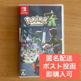【Switch】ポケモンレジェンズ Z-A ポケモンZA