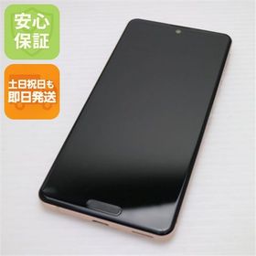中古 SIMフリー SH-M15 AQUOS sense4 カッパー 即日発送 土日祝発送