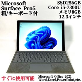 Surface Pro5 タイプカバー付 12インチ 軽量 持ち運びに便利