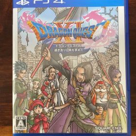 ドラゴンクエストXI 過ぎ去りし時を求めて