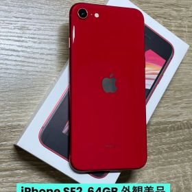Apple iPhone SE (第2世代) RED 64GB 水没品ジャンク