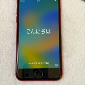 iPhone SE (第2世代) PRODUCT(RED) 64GB