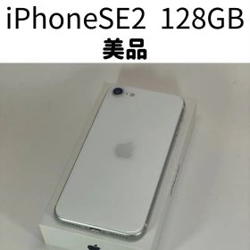 iPhoneSE2 128GB