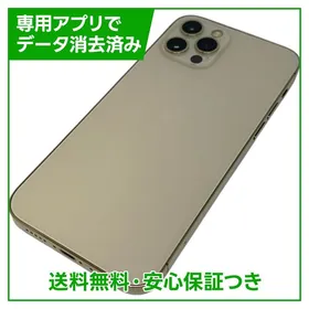Apple iPhone 12 Pro 新品¥36,000 中古¥20,300 | 新品・中古のネット最