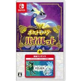 ポケットモンスター バイオレット＋ゼロの秘宝 Switch 新品 13,980円