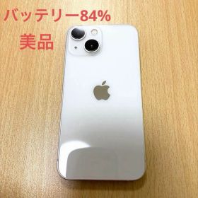 【バッテリー84%】iPhone13mini ホワイト 128GB