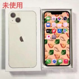 iPhone 13 mini 256GB SIMフリー スターライト 未使用