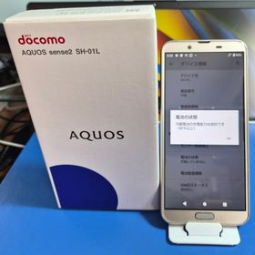 アクオス(AQUOS)の本体 AQUOS sense2 SH-01L Champagne Gold(スマートフォン本体)
