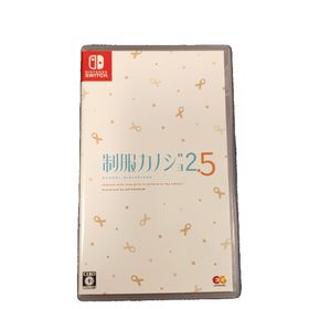 ニンテンドースイッチ(Nintendo Switch)の制服カノジョ2.5 Switch(家庭用ゲームソフト)