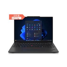 ThinkPad X13 Gen6 新品 230,000円 中古 164,800円 | ネット最安値の