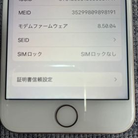 iPhone8 スマートフォン本体 最大容量76% SIMロックなし