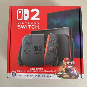 03w23496 Nintendo Switch 2 マリオカート ワールド セット 日本語・国内専用 〈未使用品〉 ニンテンドースイッチ2 本体 ハード 任天堂