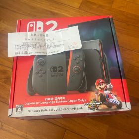 Nintendo Switch 2 マリオカートワールドセット