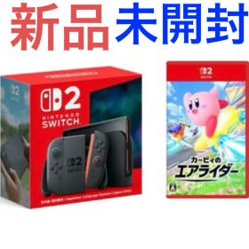 Nintendo Switch 2（日本語・国内専用）+カービィのエアライダー