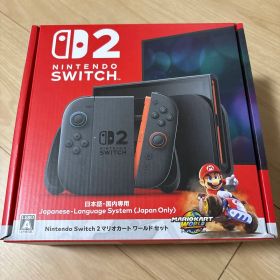 Nintendo Switch 2 マリオカートワールドセット プロコンセット