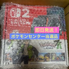 【新品未使用】Nintendo Switch 2 ポケモンLEGENDS Z-A
