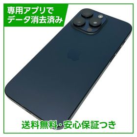 【バッテリー89%】iPhone 15ProMax 512GB ブルーチタニウム