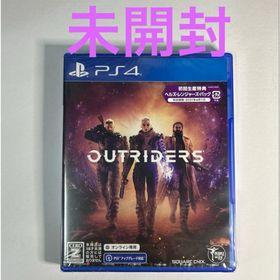 アウトライダーズ 未開封(家庭用ゲームソフト)