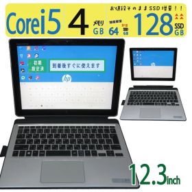 【美品2in1タッチパネル 超軽】◆ HP Elite x2 1012 G2 / 12.3型 /高速 Core i5 /高速 128GB SSD /メモリ 4GB /最新 Windows 11 Pro / Office