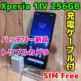 SIMフリー 本体 Xperia 1 Ⅳ SOG06 256 GB 030J