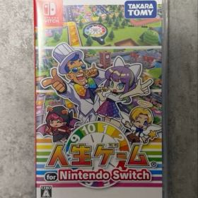 人生ゲーム for Nintendo Switch