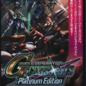 NS SDガンダム ジージェネレーション クロスレイズ プラチナムエディション