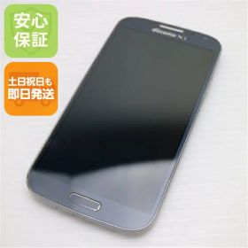 【中古】 良品中古 SC-04E GALAXY S4 ブラック 安心保証 即日発送 スマホ SAMSUNG DoCoMo 本体 白ロム 土日祝発送OK