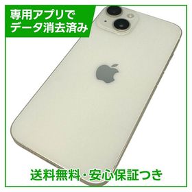 【バッテリー84%】iPhone 14 128GB スターライト SIMフリー au版