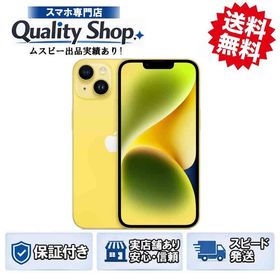 [Q]未開封iPhone14 256gb yellow