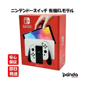 【あすつく、土日、祝日発送、店舗受取可】訳あり特価 新品未開封品【Nランク】Nintendo Switch (有機ELモデル) ホワイト HEG-S-KAAAA