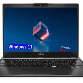 富士通 u9310 win11 ssd256 i5-10310U 0.8kg重さ