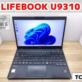 LIFEBOOK U9310 Win11 i5 軽量