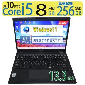 【美品極上 超軽薄】◆ FUJITSU LIFEBOOK U9310/DX / 13.3型 /超速 Core i5-10210U /高速 256GB SSD / 8GB /最新 Windows 11 Pro / Office